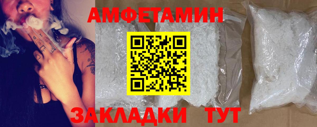 АМФ VHQ  Вход с VPN  Новоалександровск 