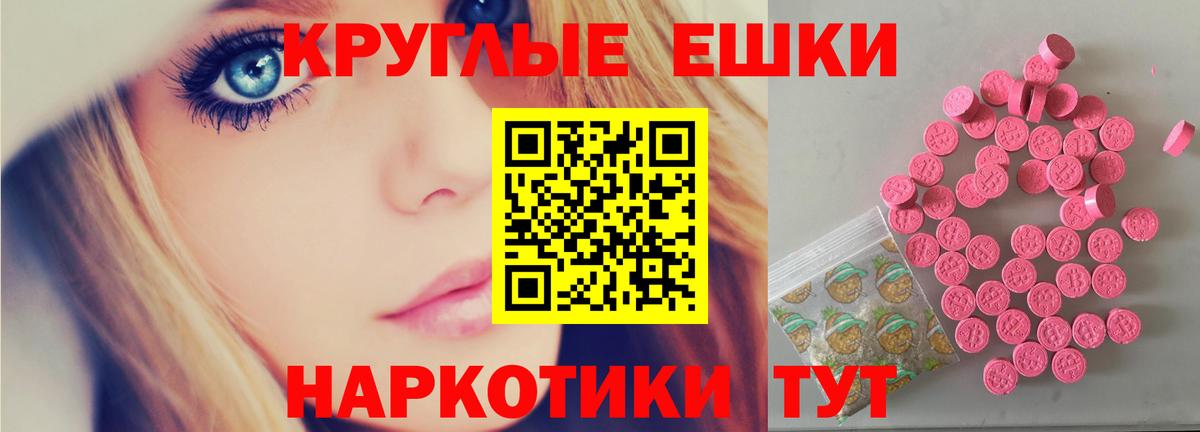 Ecstasy  Экстази Philipp Plein  Вход с VPN  Экстази 99%  Новоалександровск 