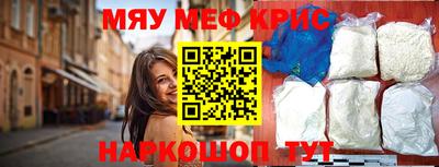 крисы Тверь