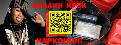 синтетический гашиш Тара