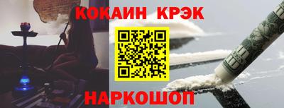ешки Татарск