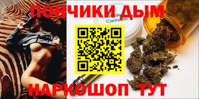 синтетический гашиш Тара