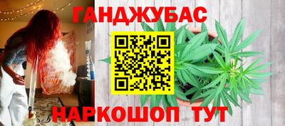 синтетический гашиш Тара