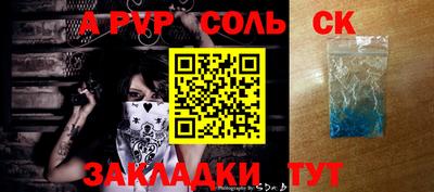 синтетический гашиш Тара