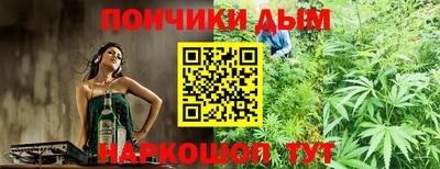 синтетический гашиш Тара