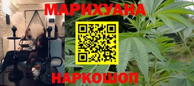синтетический гашиш Тара