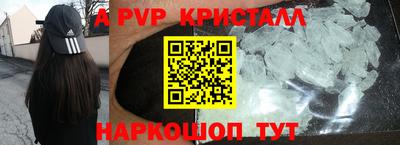 крисы Тверь