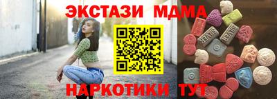 ешки Татарск