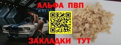 крисы Тверь