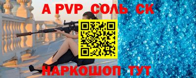 синтетический гашиш Тара