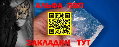 крисы Тверь