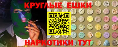ешки Татарск