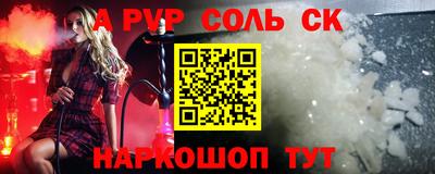 ешки Татарск