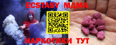 крисы Тверь