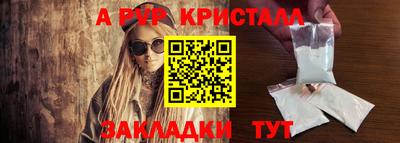 крисы Тверь