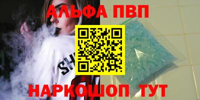 крисы Тверь