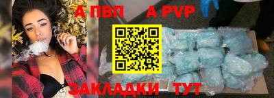 крисы Тверь