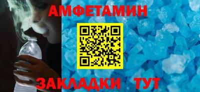 синтетический гашиш Тара