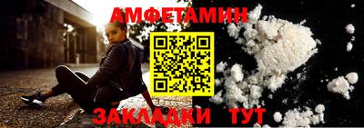 синтетический гашиш Тара