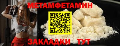 синтетический гашиш Тара