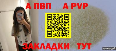 синтетический гашиш Тара
