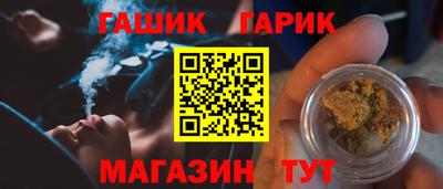 ешки Татарск
