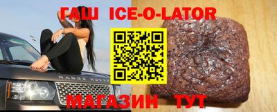 ешки Татарск