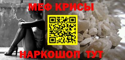ешки Татарск