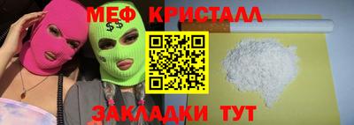 ешки Татарск