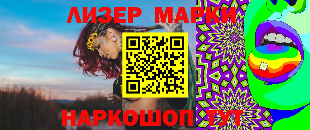 Лсд 25 экстази кислота  Лсд 25 экстази кислота  Новоалександровск  Вход с VPN 