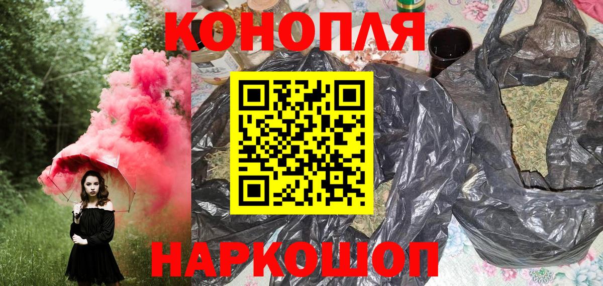 Шишки марихуана конопля  Вход с VPN  Новоалександровск  Бошки Шишки Amnesia  Шишки марихуана OG Kush 