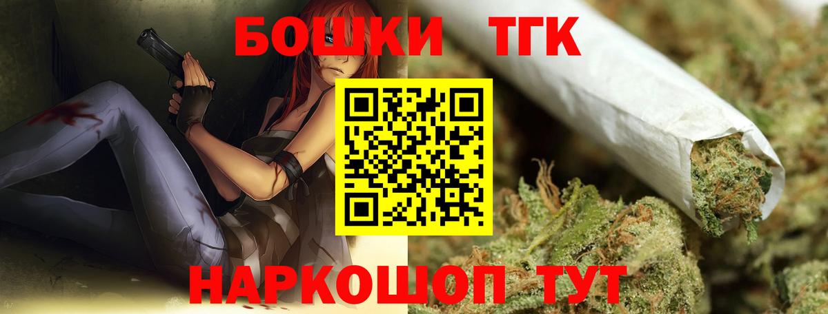 МАРИХУАНА Bruce Banner Новоалександровск